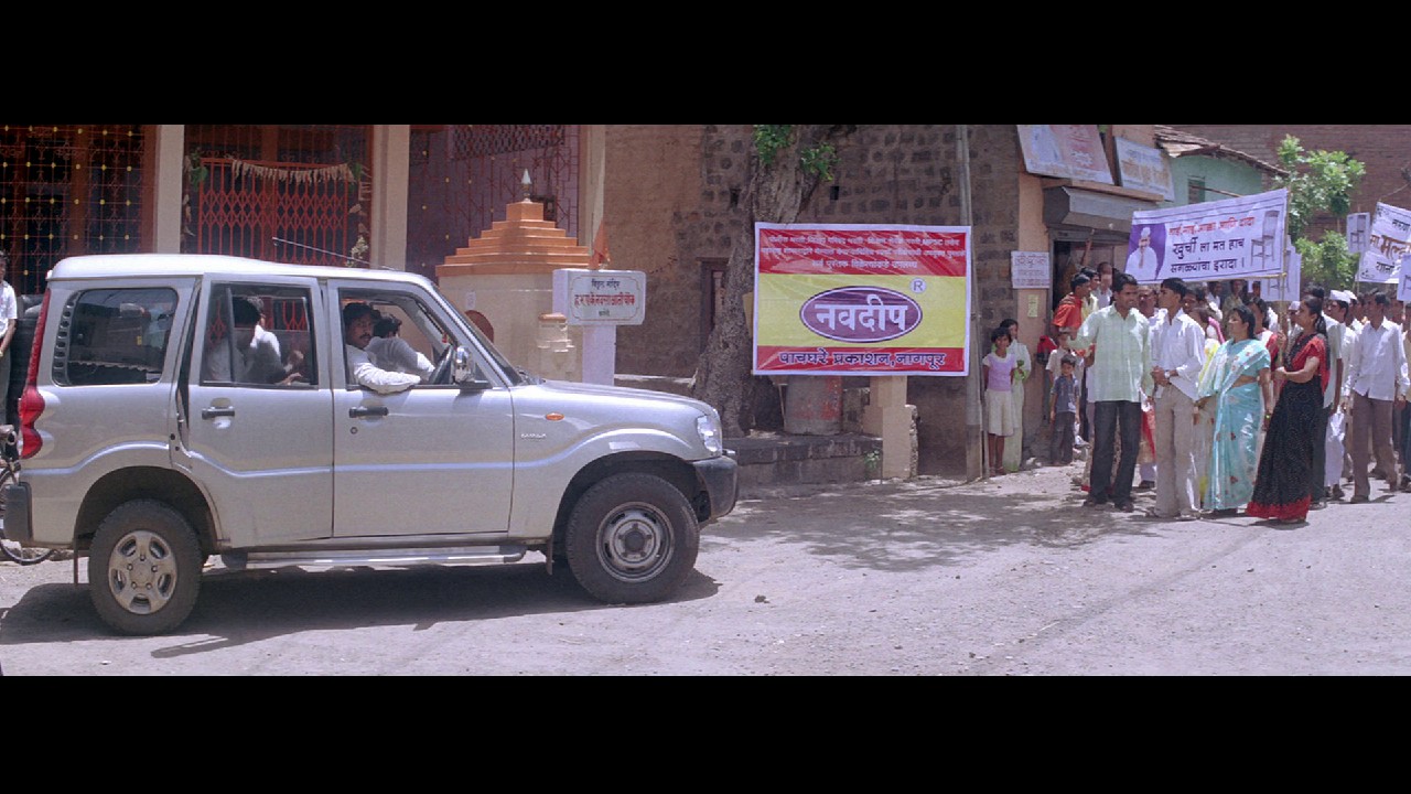 Khurchi Samrat (2009) AMZN WEB DL Marathi 1080p AVC DDP 2.0.mkv.0004